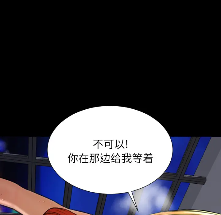 S商店的她[顶通]韩漫全集-第45话无删减无遮挡章节图片 