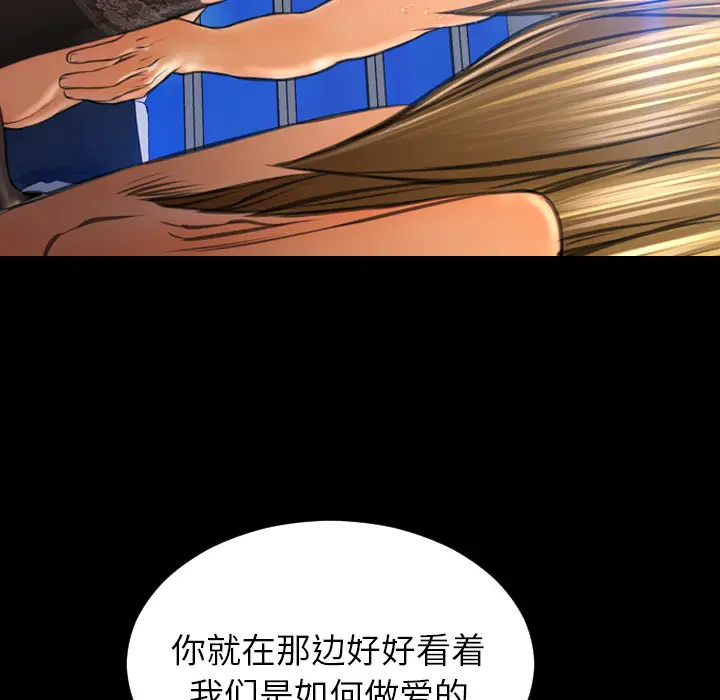 S商店的她[顶通]韩漫全集-第45话无删减无遮挡章节图片 