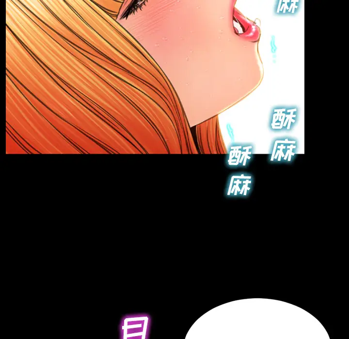 S商店的她[顶通]韩漫全集-第45话无删减无遮挡章节图片 