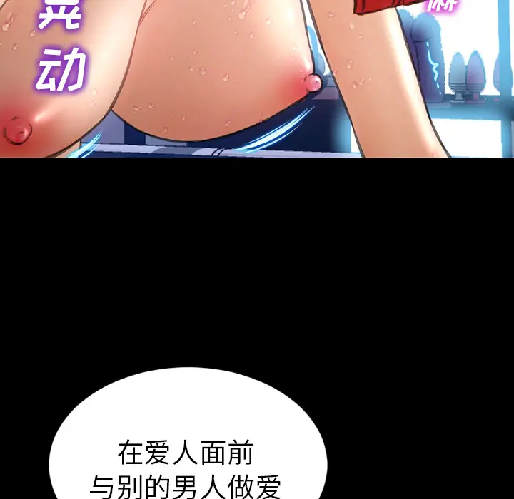S商店的她[顶通]韩漫全集-第45话无删减无遮挡章节图片 