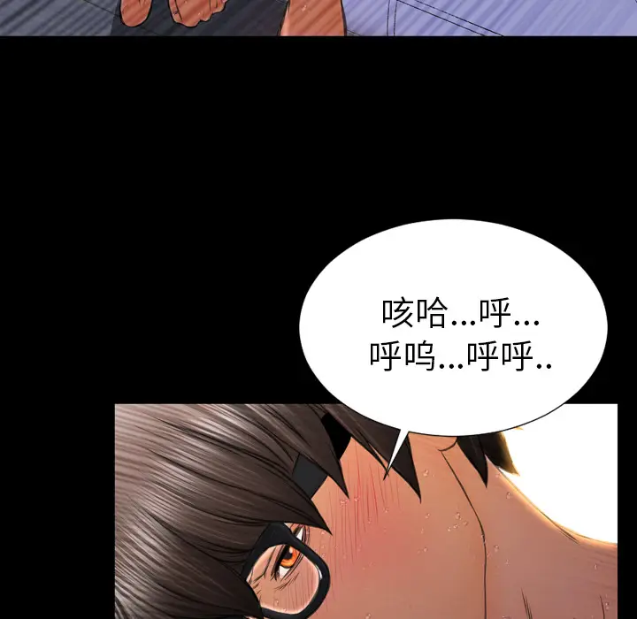 S商店的她[顶通]韩漫全集-第45话无删减无遮挡章节图片 