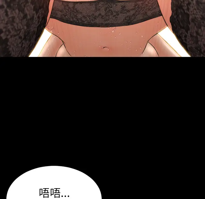 S商店的她[顶通]韩漫全集-第45话无删减无遮挡章节图片 