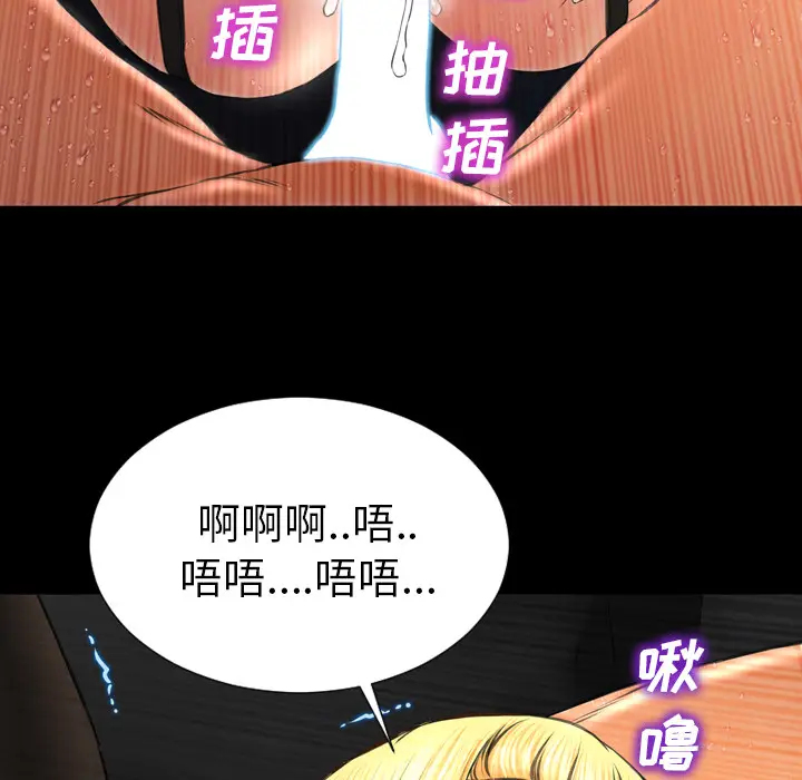 S商店的她[顶通]韩漫全集-第45话无删减无遮挡章节图片 