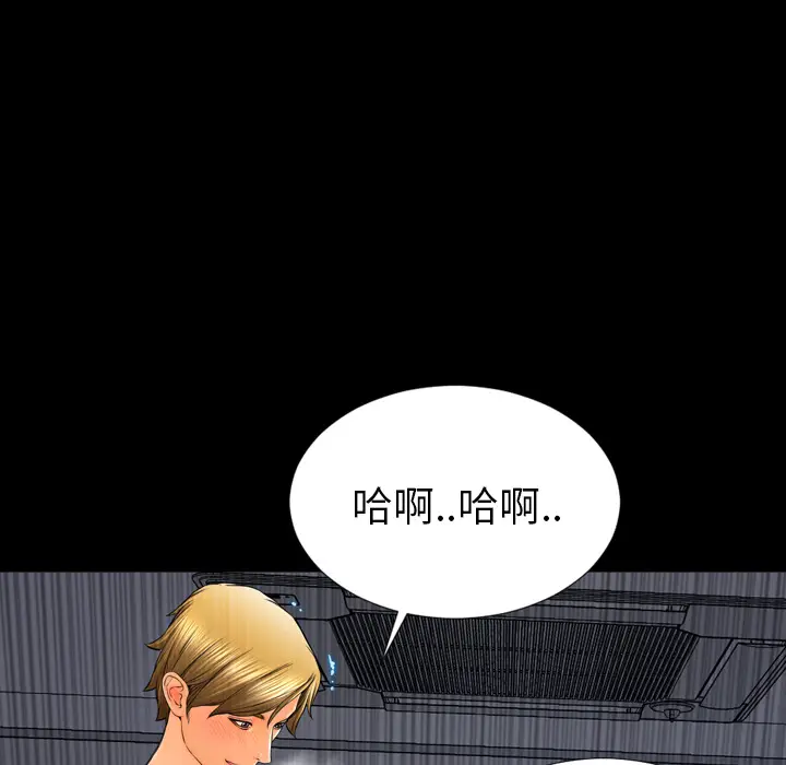 S商店的她[顶通]韩漫全集-第45话无删减无遮挡章节图片 
