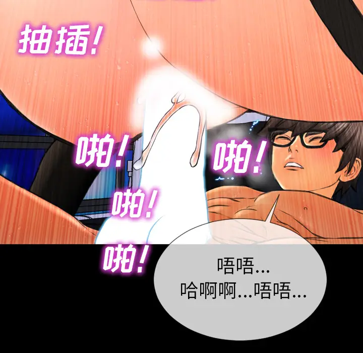S商店的她[顶通]韩漫全集-第45话无删减无遮挡章节图片 