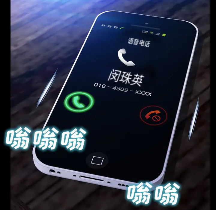 S商店的她[顶通]韩漫全集-第45话无删减无遮挡章节图片 