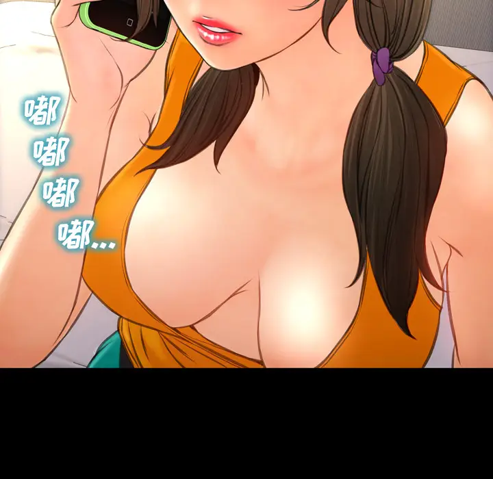 S商店的她[顶通]韩漫全集-第45话无删减无遮挡章节图片 