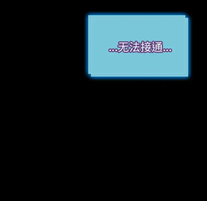 S商店的她[顶通]韩漫全集-第45话无删减无遮挡章节图片 