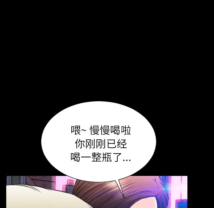 S商店的她[顶通]韩漫全集-第45话无删减无遮挡章节图片 