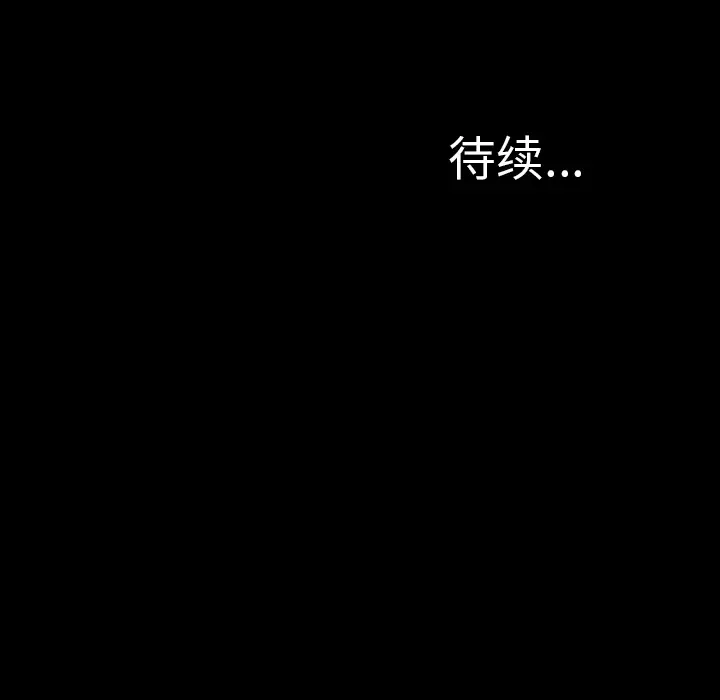 S商店的她[顶通]韩漫全集-第45话无删减无遮挡章节图片 
