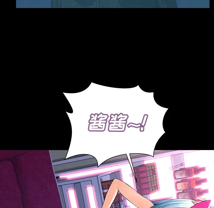 S商店的她[顶通]韩漫全集-第46话无删减无遮挡章节图片 