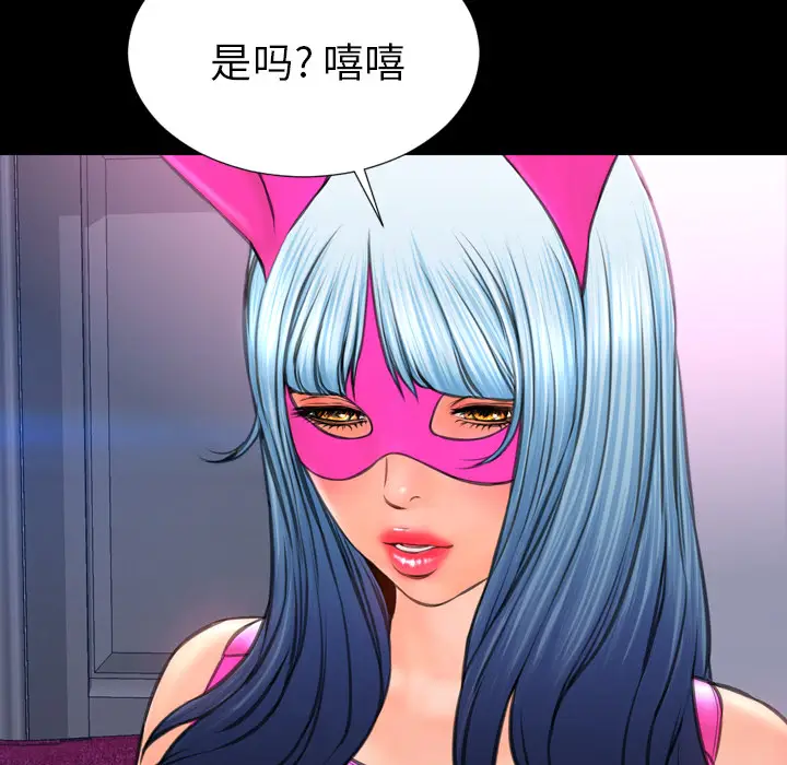 S商店的她[顶通]韩漫全集-第46话无删减无遮挡章节图片 