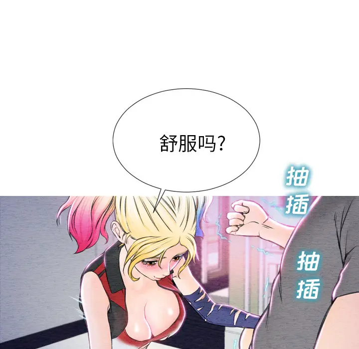 S商店的她[顶通]韩漫全集-第46话无删减无遮挡章节图片 