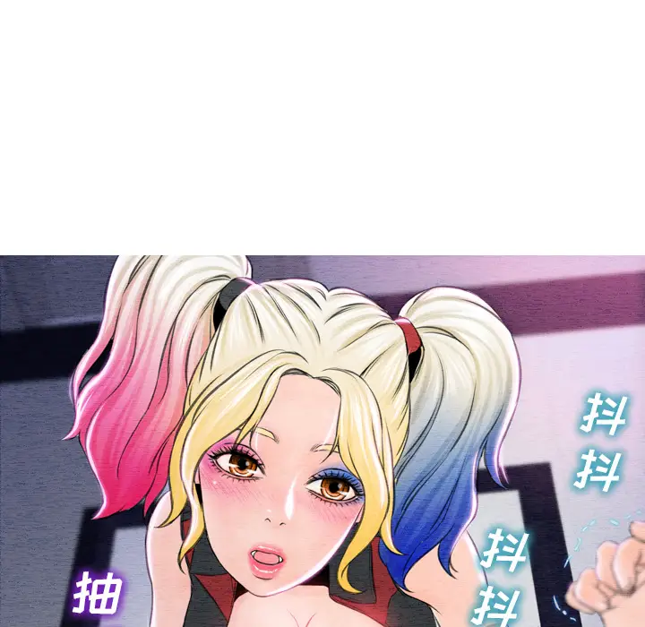 S商店的她[顶通]韩漫全集-第46话无删减无遮挡章节图片 