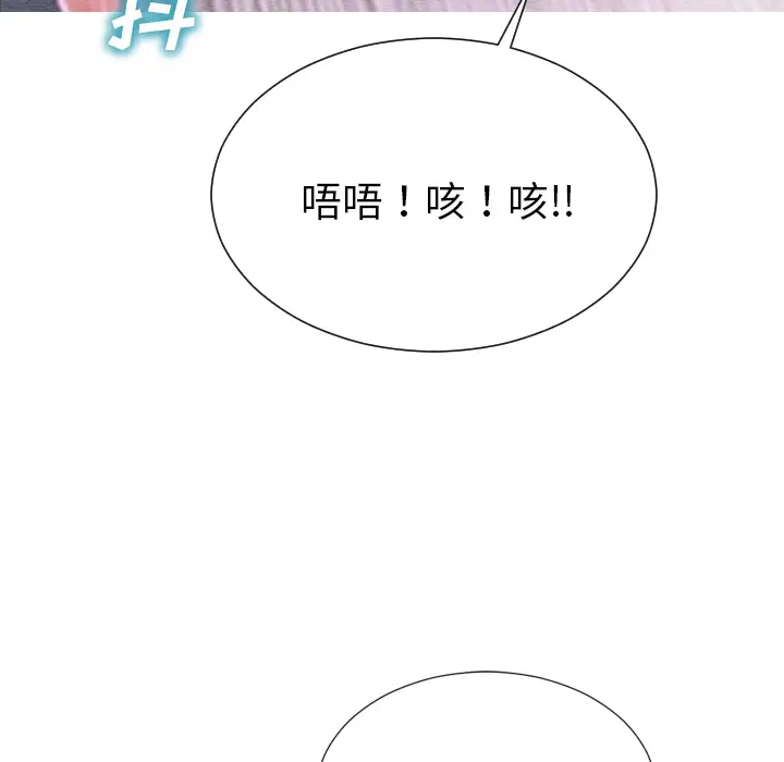 S商店的她[顶通]韩漫全集-第46话无删减无遮挡章节图片 