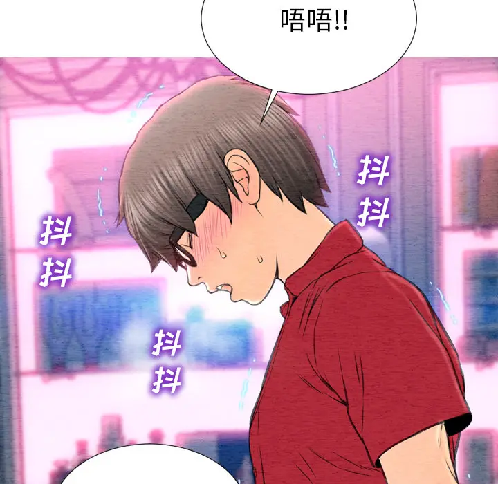 S商店的她[顶通]韩漫全集-第46话无删减无遮挡章节图片 