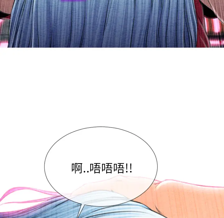 S商店的她[顶通]韩漫全集-第46话无删减无遮挡章节图片 