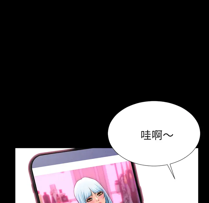 S商店的她[顶通]韩漫全集-第46话无删减无遮挡章节图片 