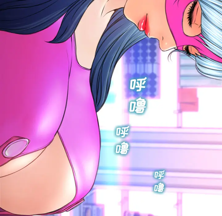 S商店的她[顶通]韩漫全集-第46话无删减无遮挡章节图片 