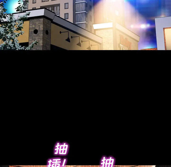 S商店的她[顶通]韩漫全集-第46话无删减无遮挡章节图片 