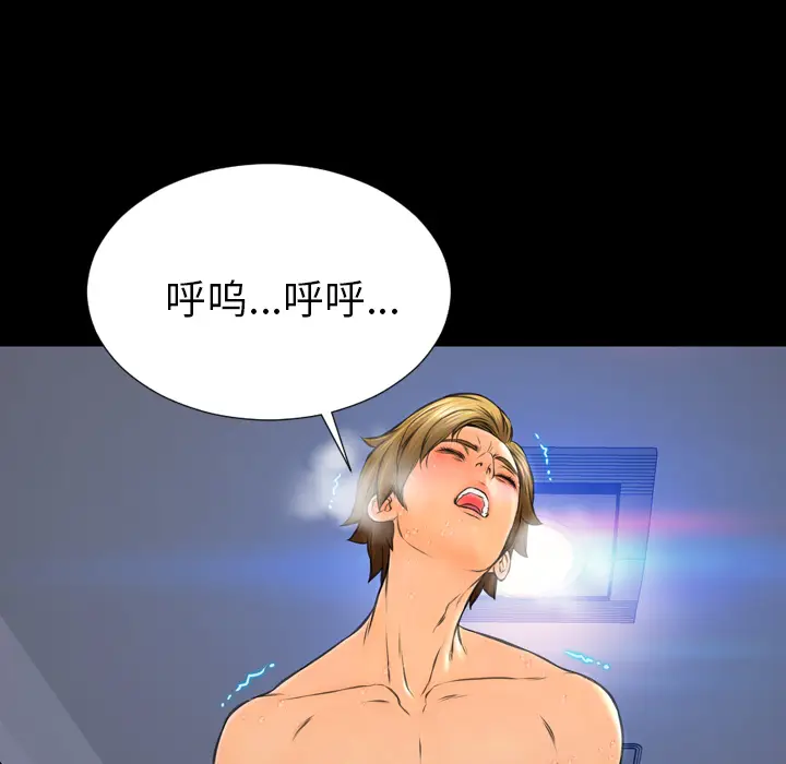 S商店的她[顶通]韩漫全集-第46话无删减无遮挡章节图片 