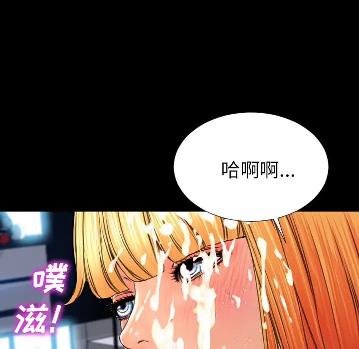S商店的她[顶通]韩漫全集-第46话无删减无遮挡章节图片 