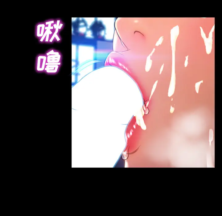 S商店的她[顶通]韩漫全集-第46话无删减无遮挡章节图片 