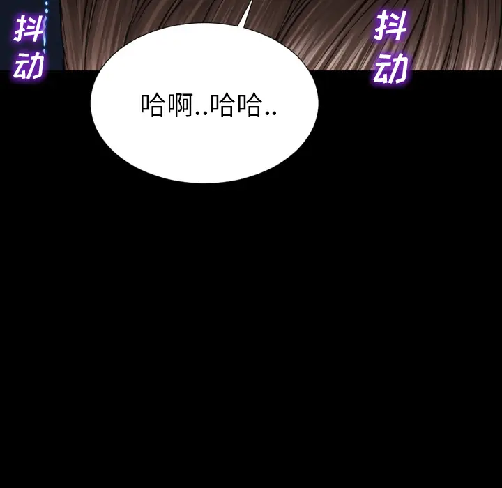S商店的她[顶通]韩漫全集-第46话无删减无遮挡章节图片 