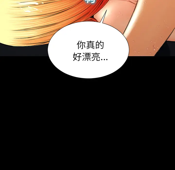 S商店的她[顶通]韩漫全集-第46话无删减无遮挡章节图片 