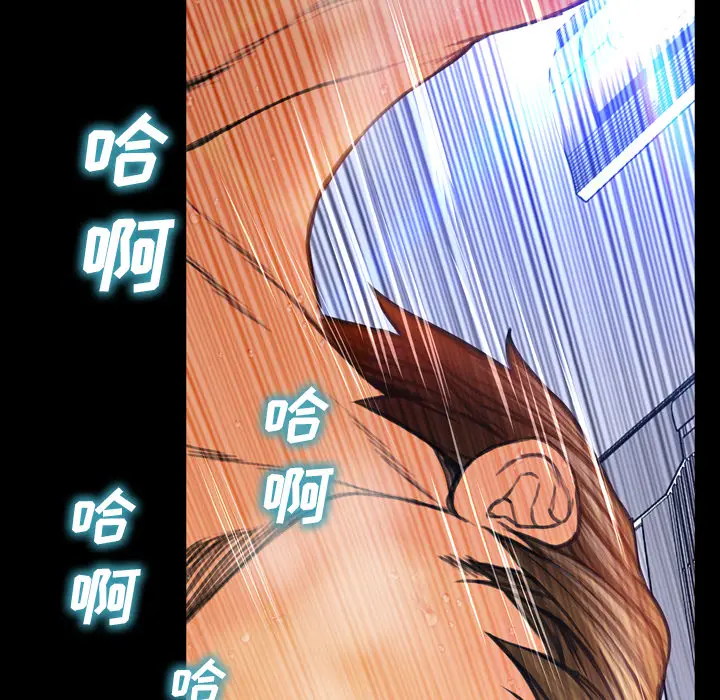 S商店的她[顶通]韩漫全集-第46话无删减无遮挡章节图片 