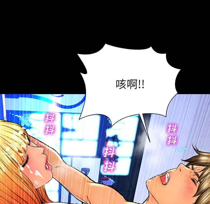 S商店的她[顶通]韩漫全集-第46话无删减无遮挡章节图片 