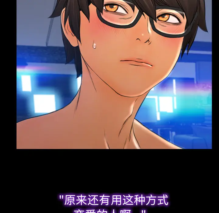 S商店的她[顶通]韩漫全集-第46话无删减无遮挡章节图片 