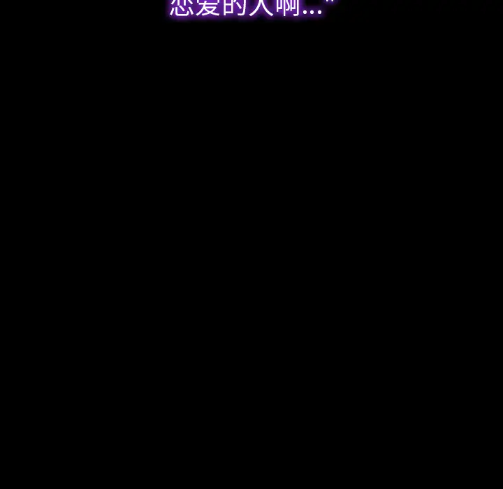S商店的她[顶通]韩漫全集-第46话无删减无遮挡章节图片 