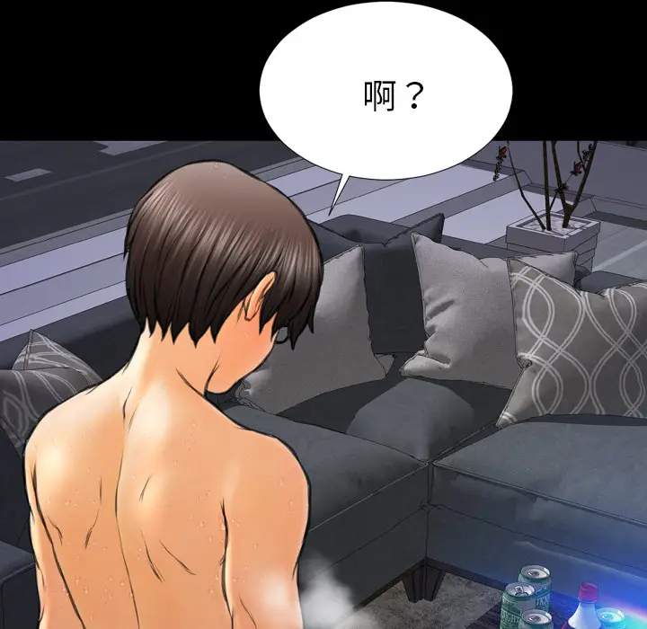 S商店的她[顶通]韩漫全集-第46话无删减无遮挡章节图片 