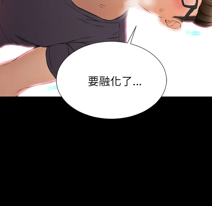 S商店的她[顶通]韩漫全集-第46话无删减无遮挡章节图片 