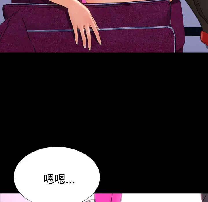 S商店的她[顶通]韩漫全集-第46话无删减无遮挡章节图片 