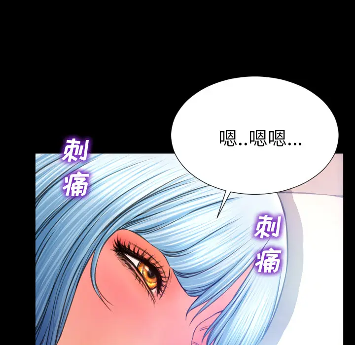 S商店的她[顶通]韩漫全集-第48话无删减无遮挡章节图片 