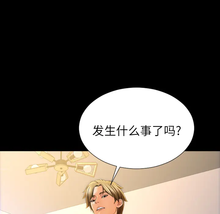 S商店的她[顶通]韩漫全集-第48话无删减无遮挡章节图片 