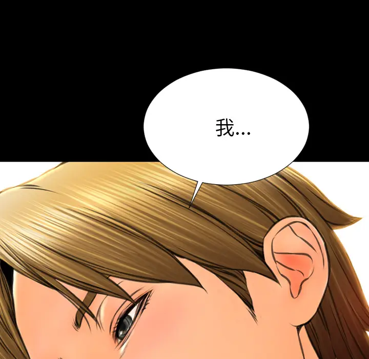 S商店的她[顶通]韩漫全集-第48话无删减无遮挡章节图片 