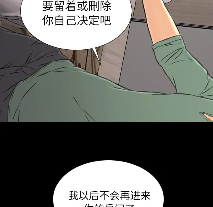 S商店的她[顶通]韩漫全集-第48话无删减无遮挡章节图片 