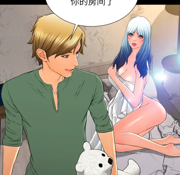 S商店的她[顶通]韩漫全集-第48话无删减无遮挡章节图片 