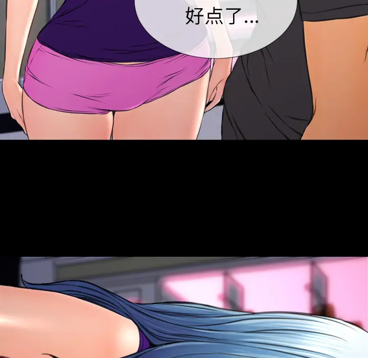 S商店的她[顶通]韩漫全集-第48话无删减无遮挡章节图片 