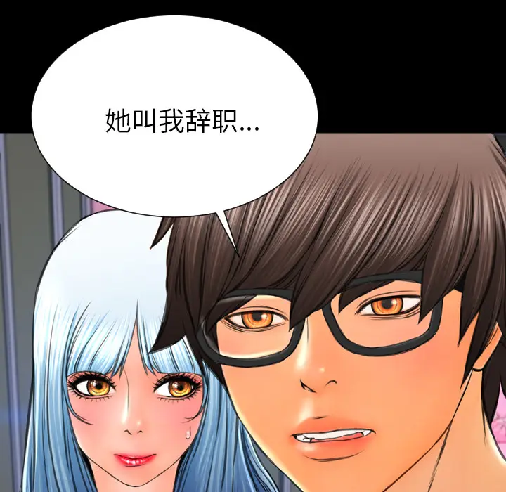 S商店的她[顶通]韩漫全集-第48话无删减无遮挡章节图片 