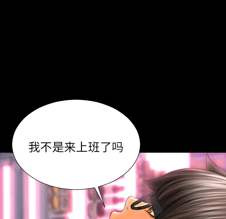 S商店的她[顶通]韩漫全集-第48话无删减无遮挡章节图片 