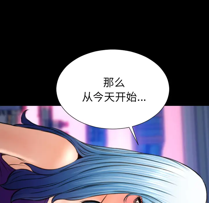 S商店的她[顶通]韩漫全集-第48话无删减无遮挡章节图片 