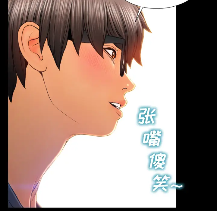 S商店的她[顶通]韩漫全集-第48话无删减无遮挡章节图片 