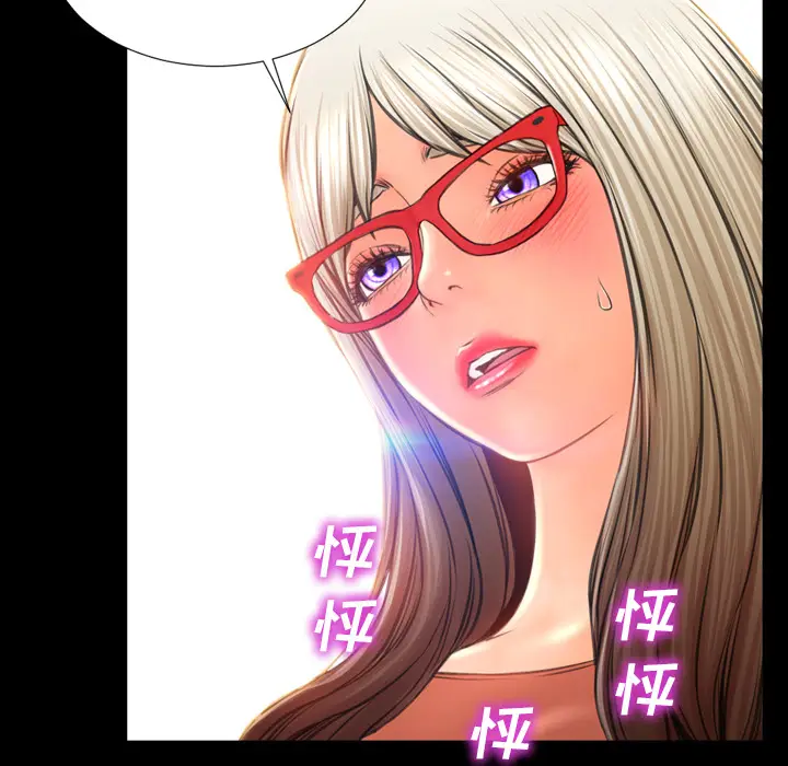 S商店的她[顶通]韩漫全集-第48话无删减无遮挡章节图片 