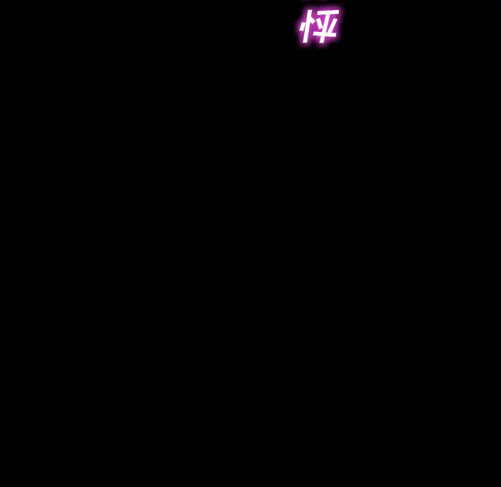 S商店的她[顶通]韩漫全集-第48话无删减无遮挡章节图片 