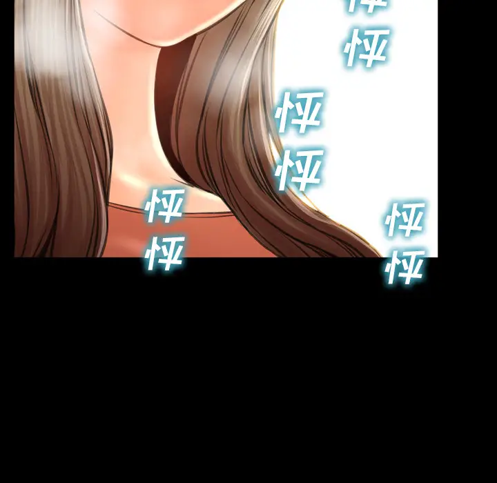 S商店的她[顶通]韩漫全集-第49话无删减无遮挡章节图片 