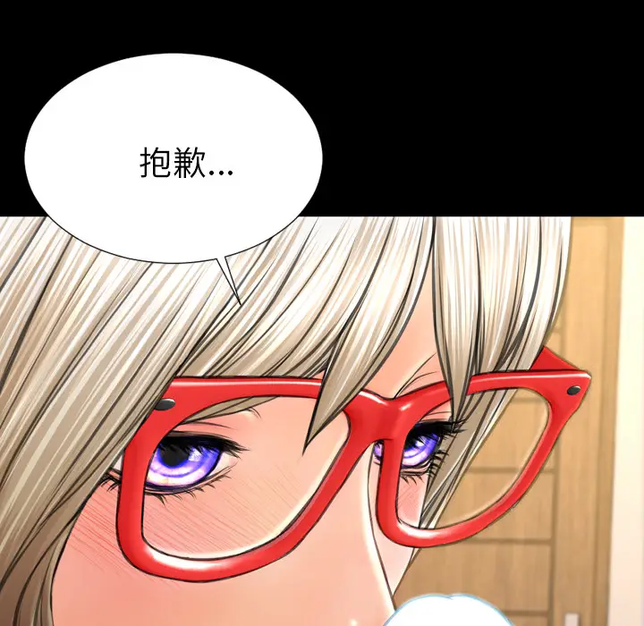S商店的她[顶通]韩漫全集-第49话无删减无遮挡章节图片 